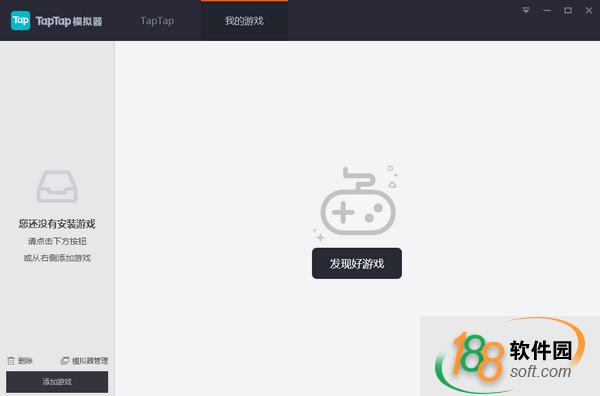 taptap官方下载安装,taptap官方下载安装最新版
