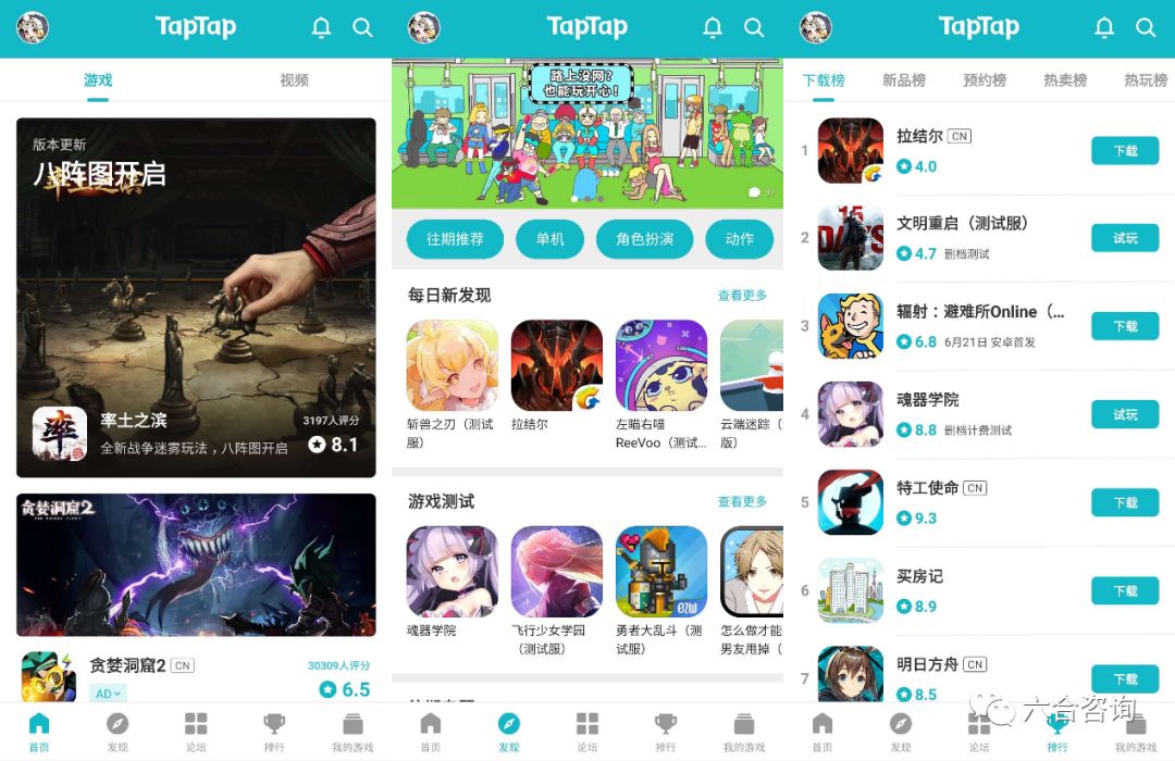 taptap官方下载安装,taptap官方下载安装最新版