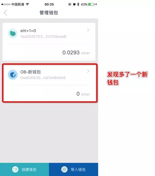 imtoken钱包里面的钱都能取出来吗的简单介绍