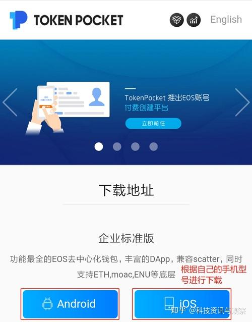 iphonetoken,iphone同步助手哪个好