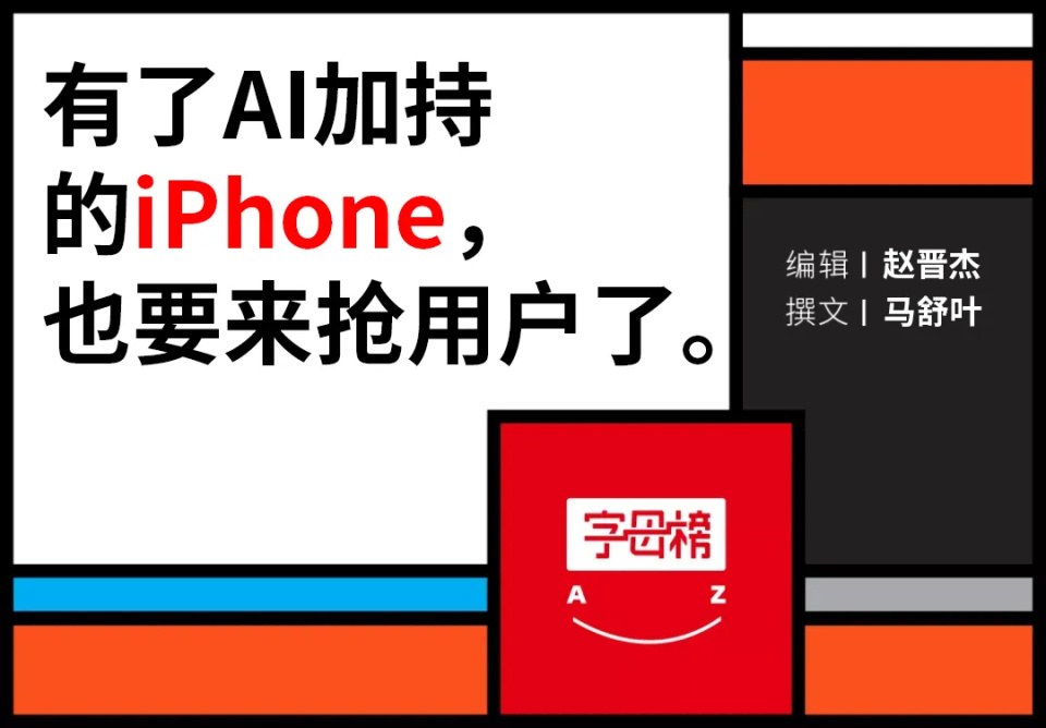 iphonetoken,iphone同步助手哪个好