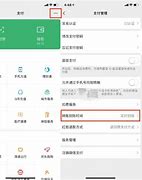 imtoken转账可以撤回吗,imtoken被授权了怎么解除