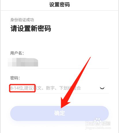包含小狐狸钱包退出如何进入账号密码的词条