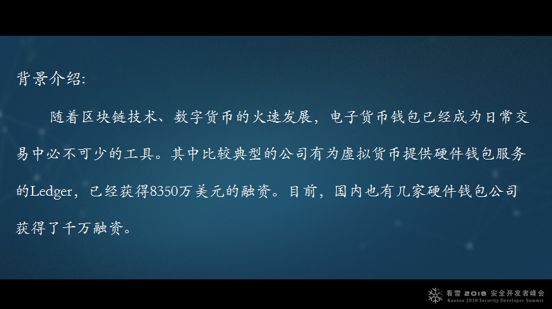 硬件钱包安全性,硬件钱包主要功能