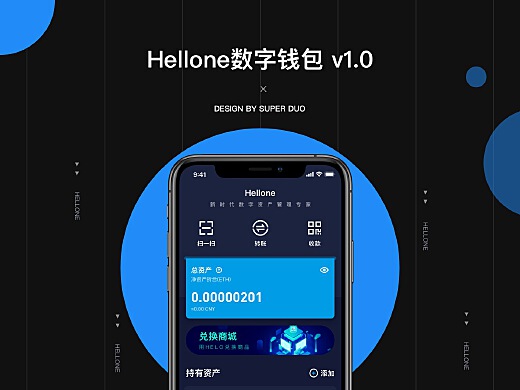 数字钱包干嘛用,数字钱包干嘛用的