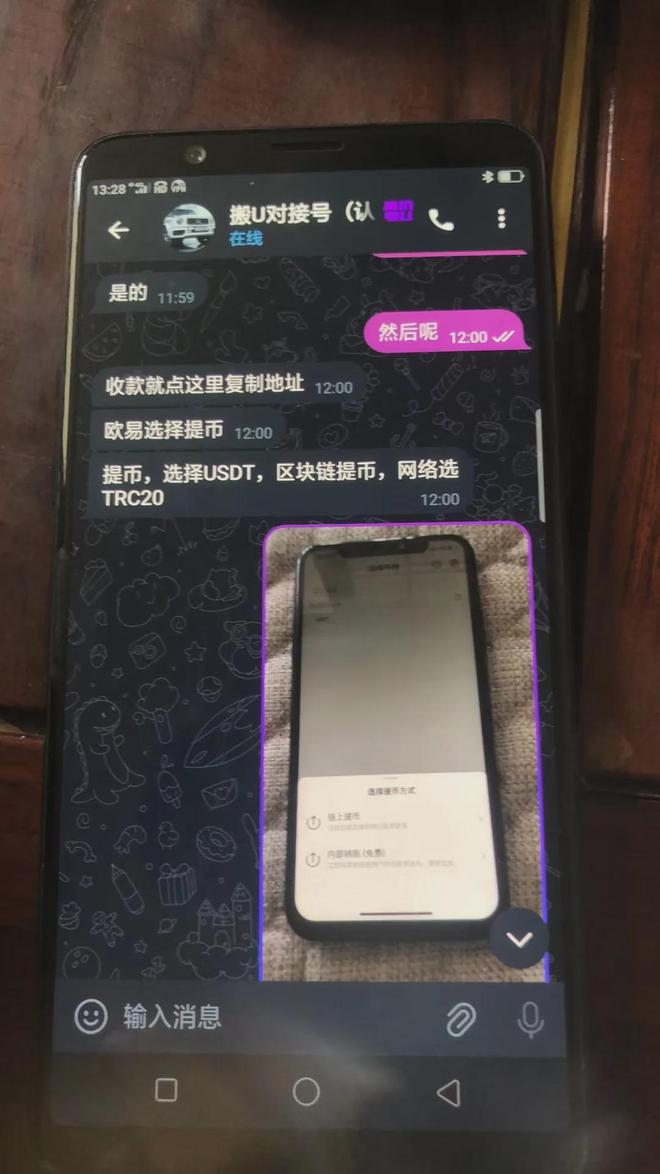 tp钱包不能下载,tp钱包国内版下载