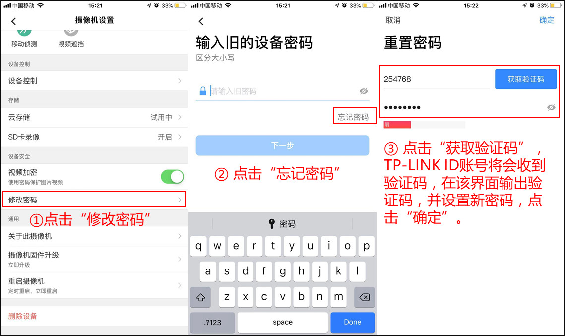 tp钱包密码忘记怎么办、tp钱包被恶意授权怎么解除