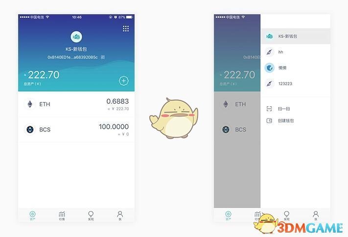 详细阅读:imtoken钱包安卓版手机下载、安卓手机怎么下载imtoken钱包 imtoken钱包安卓版手机下载、安卓手机怎么下载imtoken钱包