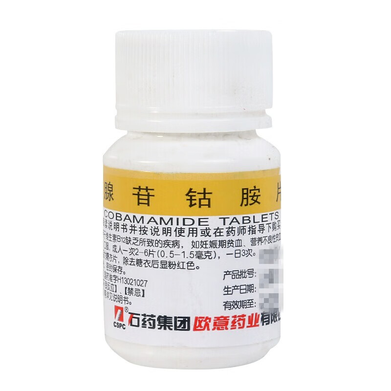 详细阅读:欧意药业、阿司匹林肠溶片石药集团欧意药业 欧意药业、阿司匹林肠溶片石药集团欧意药业