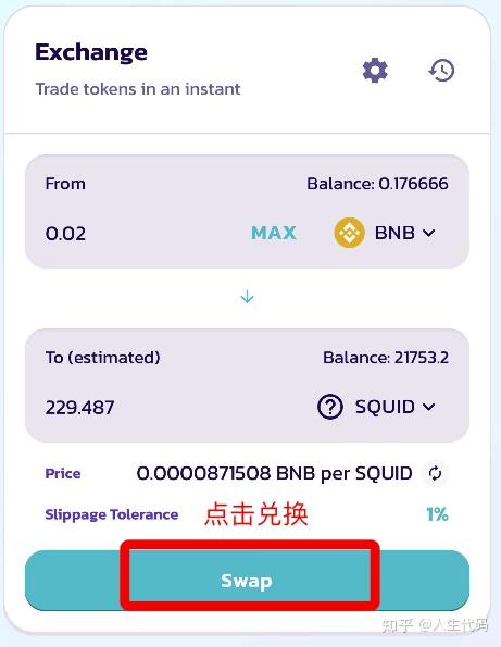 imtoken钱包地址查看、imtoken以太坊钱包地址