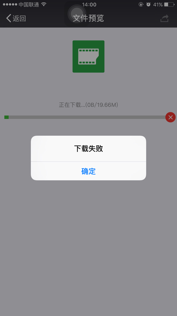 详细阅读:苹果手机下载不了微信、苹果手机下载不了微信软件怎么回事 苹果手机下载不了微信、苹果手机下载不了微信软件怎么回事