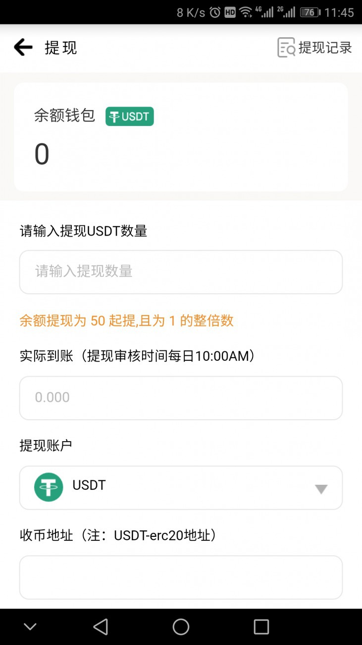 详细阅读:usdt钱包截图、usdt钱包截图生成器 usdt钱包截图、usdt钱包截图生成器