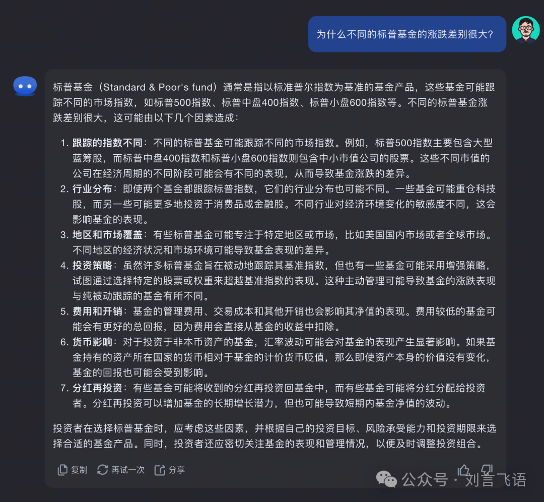 详细阅读:飞语app、飞语app做单 飞语app、飞语app做单