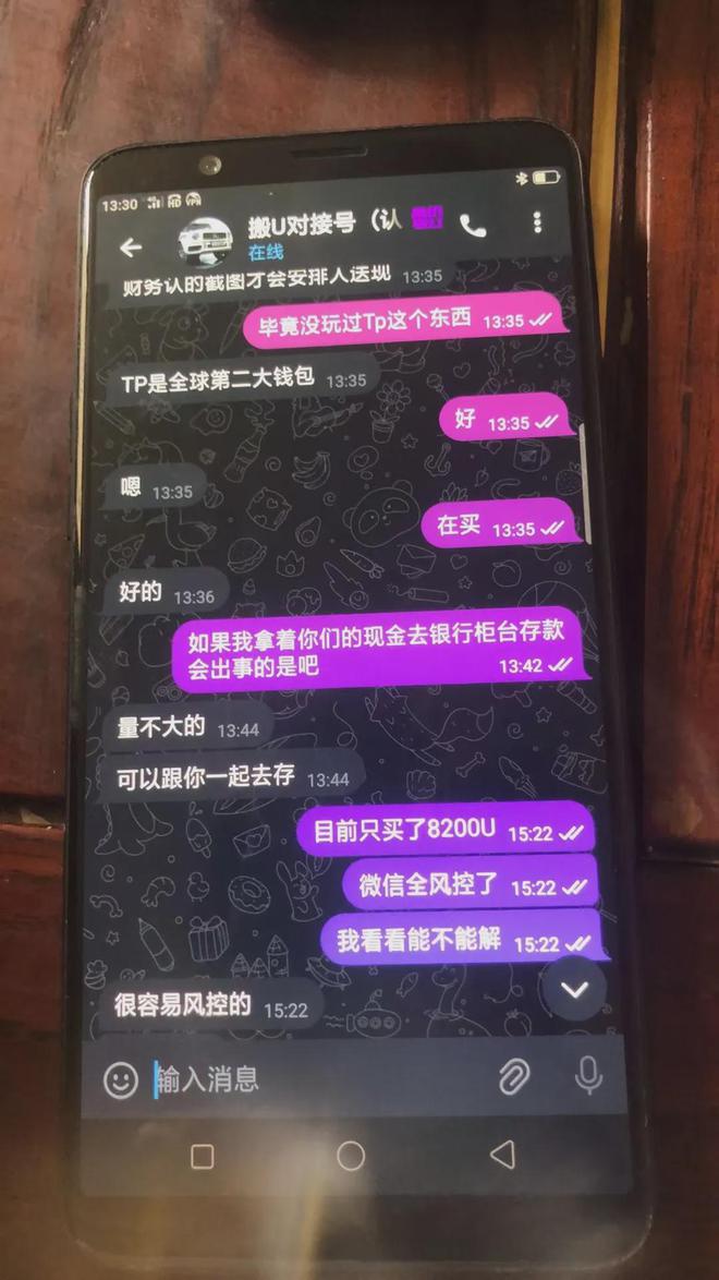 详细阅读:tp钱包激活码、tp钱包账户怎么激活 tp钱包激活码、tp钱包账户怎么激活