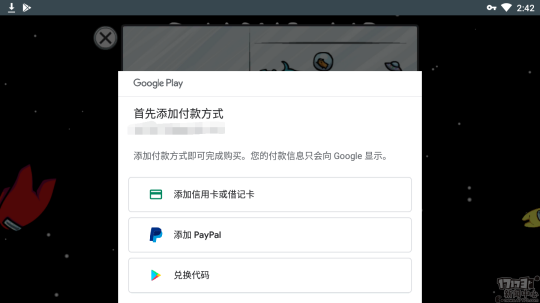 详细阅读:googleplaypaypal、googleplaypaypal不能用了吗 googleplaypaypal、googleplaypaypal不能用了吗