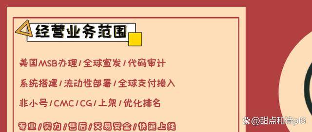 非小号、非小号行情