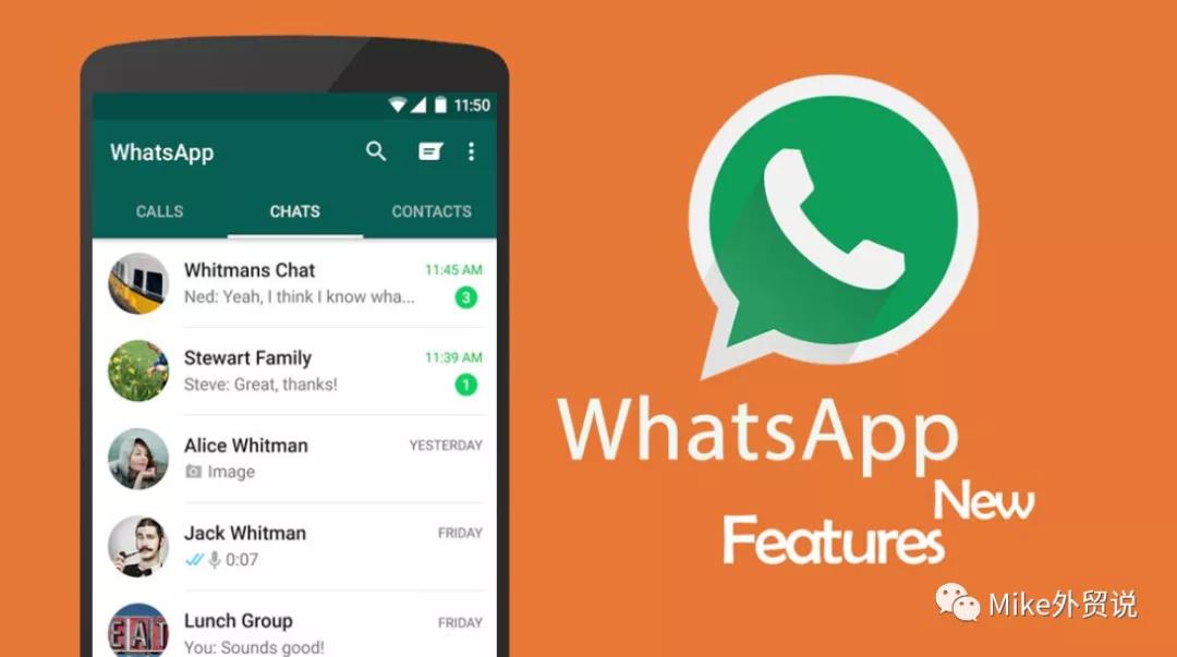 Whatsapp官网下载、whatsapp官网下载安装最新版本