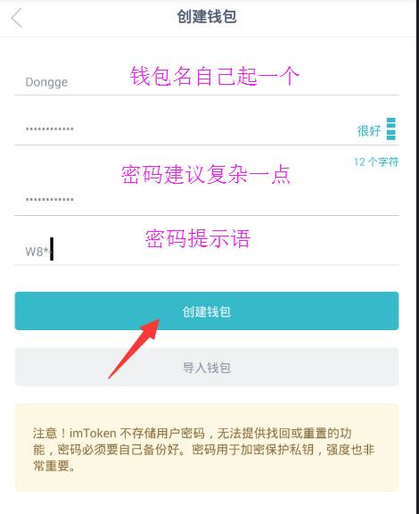 imtoken钱包还可以用吗、imtoken钱包免费使用的吗