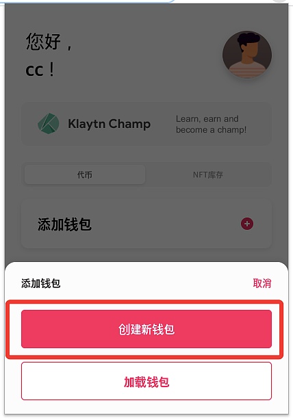 苹果手机tp钱包下载、tp钱包app下载tp钱包app官方版