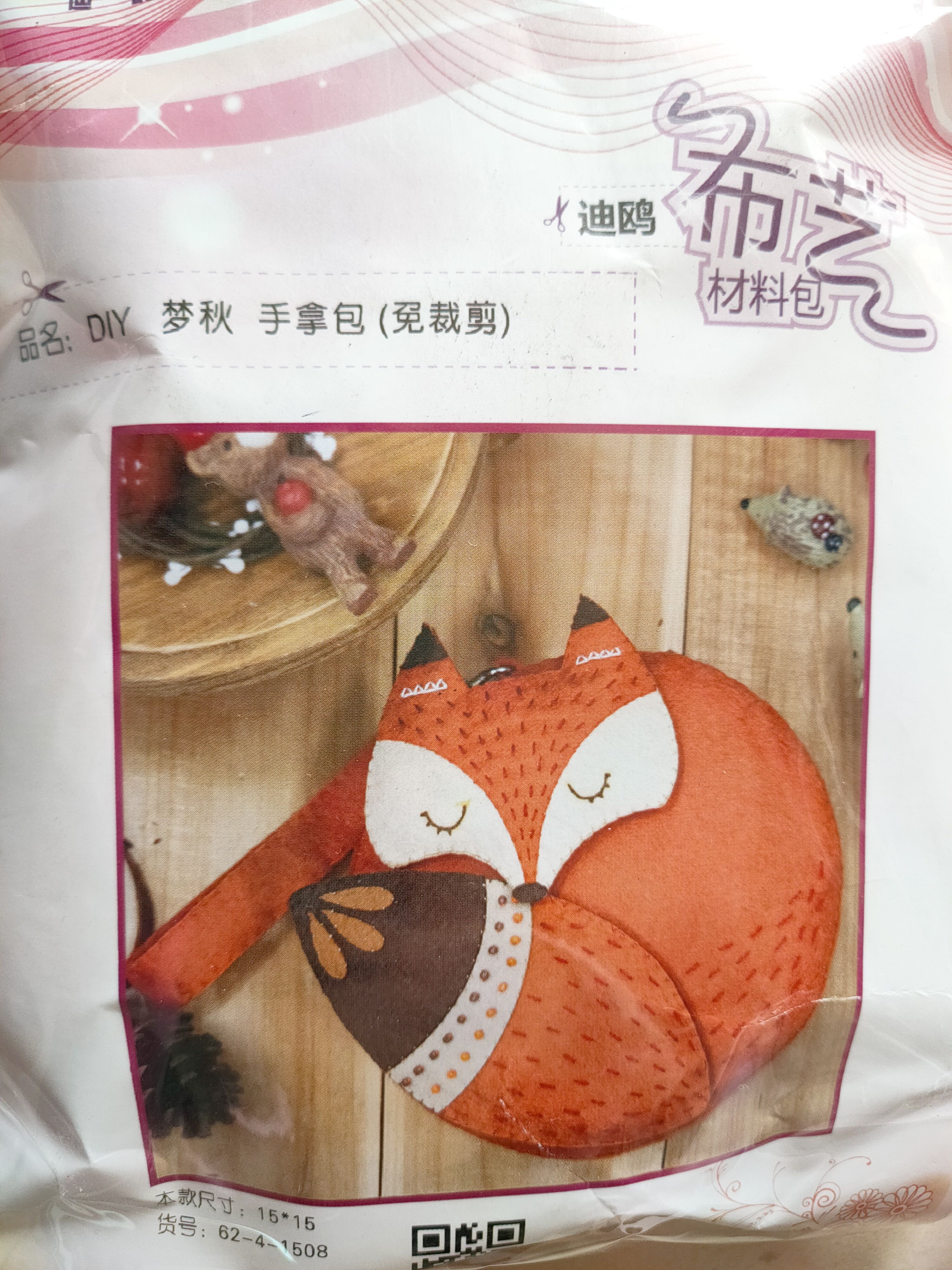 详细阅读:小狐狸钱包登录不了、小狐狸钱包怎么切换账号 小狐狸钱包登录不了、小狐狸钱包怎么切换账号