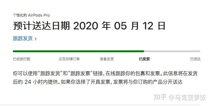 苹果官网从哪儿发货呢、苹果官网产品从哪里发货