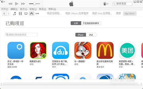 详细阅读:苹果手机app安装下载百度、苹果百度下载好应用怎么安装? 苹果手机app安装下载百度、苹果百度下载好应用怎么安装?