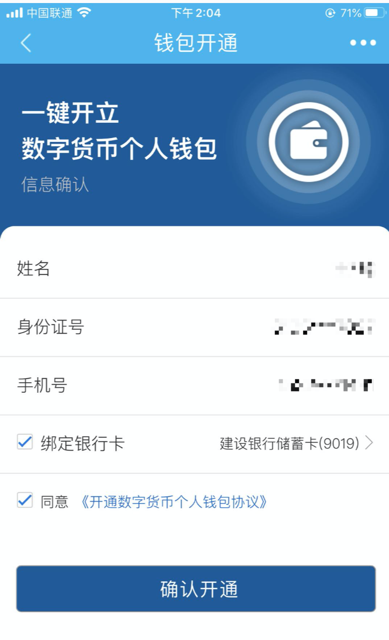 详细阅读:小狐狸钱包登录密码忘了、小狐狸钱包登录密码忘了怎么办 小狐狸钱包登录密码忘了、小狐狸钱包登录密码忘了怎么办