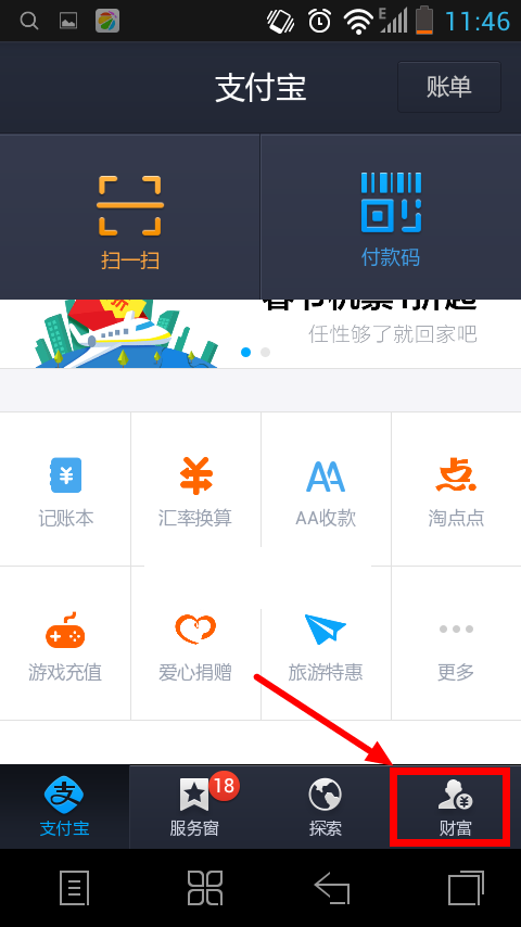 详细阅读:im钱包如何提现、imtoken怎么trx提现人民币 im钱包如何提现、imtoken怎么trx提现人民币