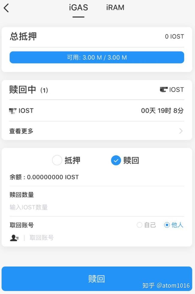 tokenpocket怎么操作、tokenpocket token