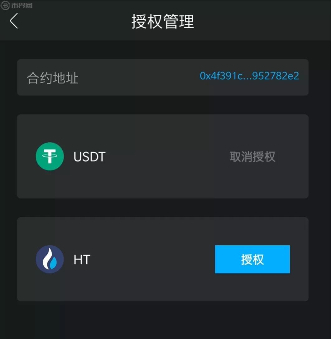 imtoken收的u转不出去、imtoken转账显示打包失败