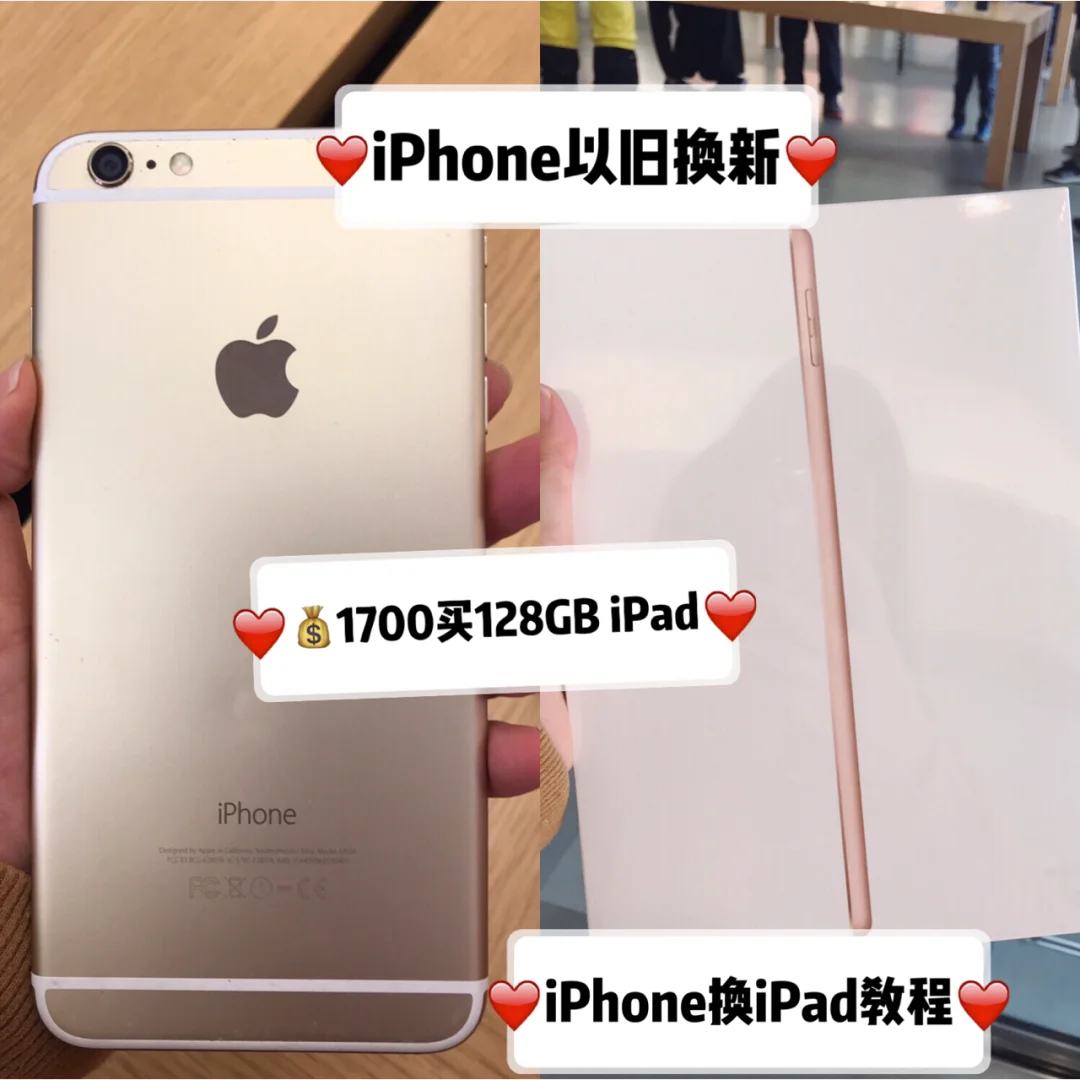 包含APPLESTORE是正品吗的词条