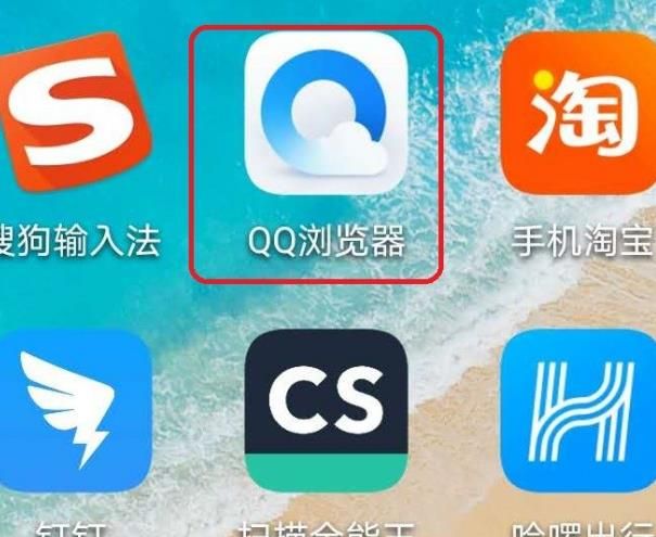 详细阅读:手机QQ浏览器最新版本、手机浏览器2020版本 手机QQ浏览器最新版本、手机浏览器2020版本