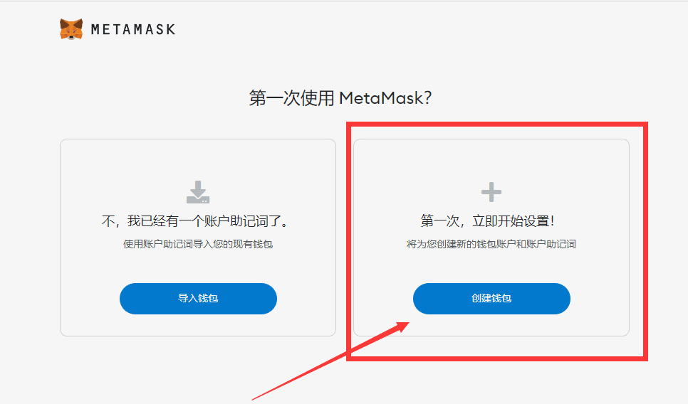 如何下载metamask钱包、如何下载安装metamask钱包
