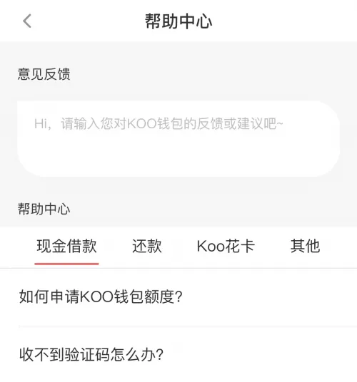 tp钱包收费、tp钱包唯一官网