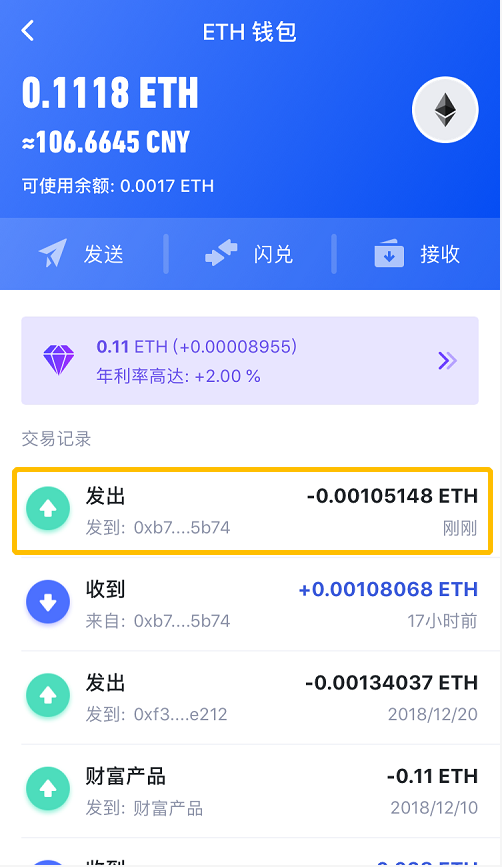 详细阅读:imtoken没收到转币、imtoken转账成功但没收到币 imtoken没收到转币、imtoken转账成功但没收到币