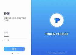 tokenpocket怎么转账到交易所的简单介绍