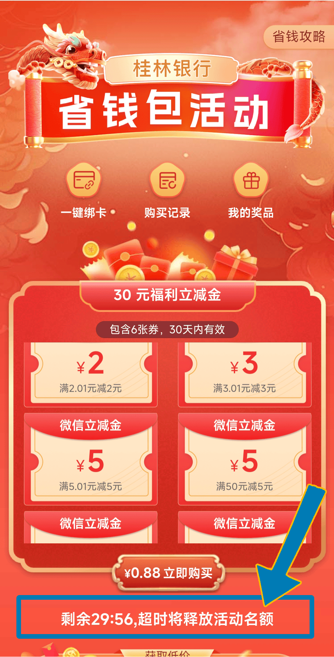 bitpie钱包app官方下载的简单介绍