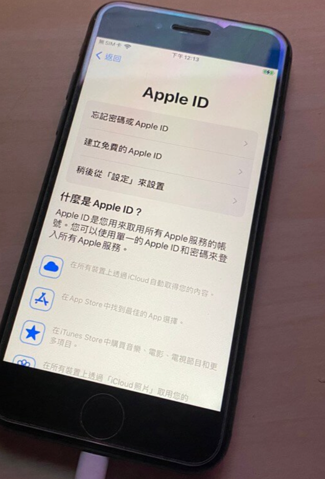 创建appleID、创建appleid邮政编码是什么