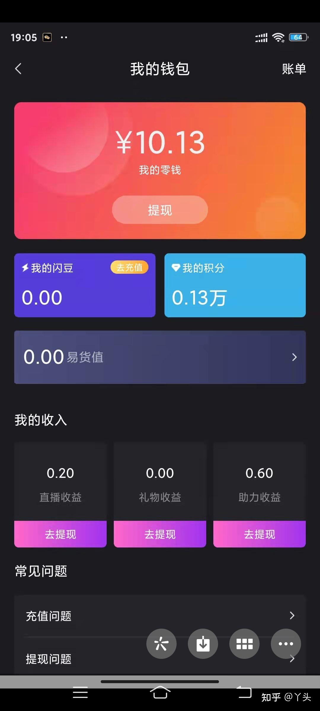 全自动看广告赚钱app、全自动看广告赚钱app是真的吗