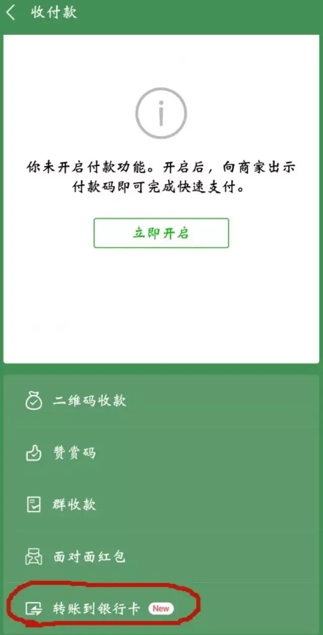 包含小狐狸钱包转账怎么没有确认键的词条