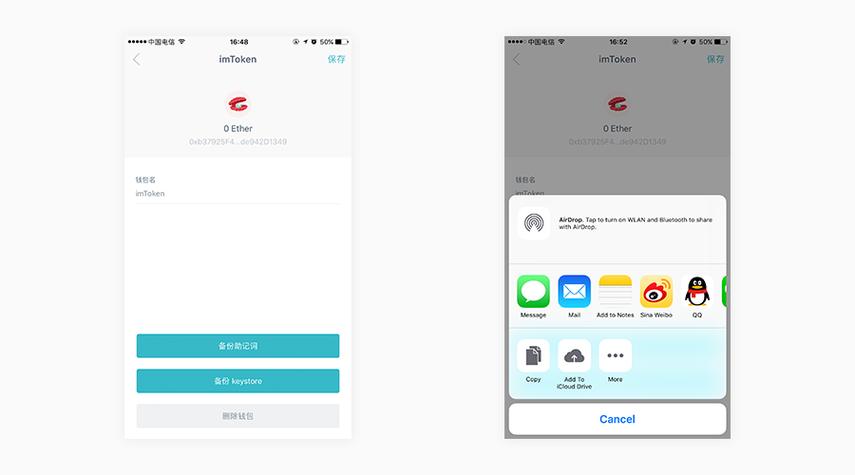 imtoken钱包苹果手机怎么下载、imtoken钱包在苹果手机上打不开