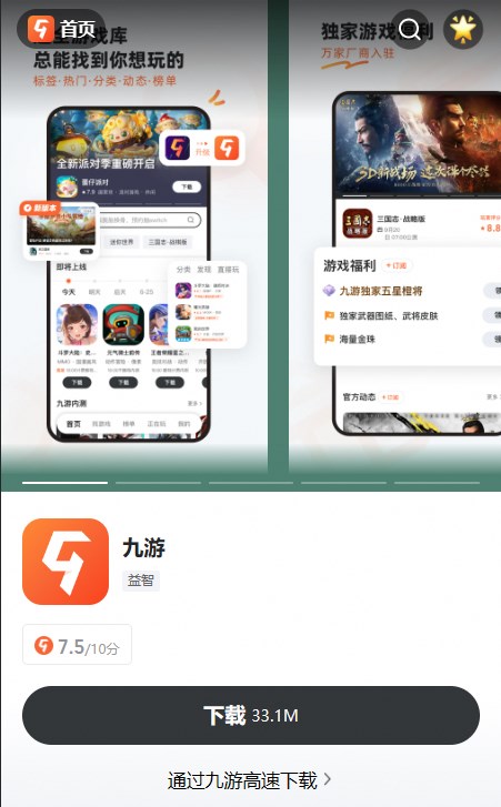官方app下载安装、迪泰官方app下载安装