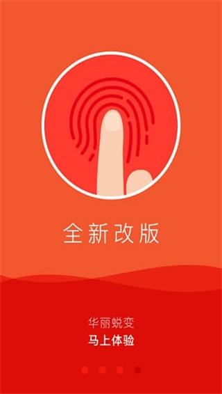 官方app下载安装、迪泰官方app下载安装