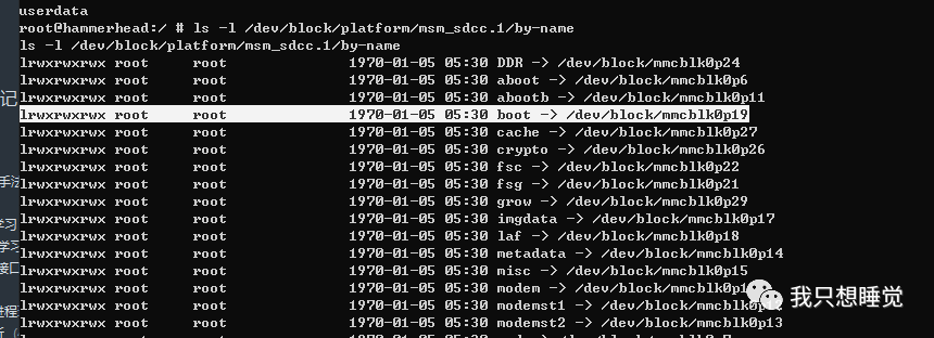 ptrace权限、pt200权限开启