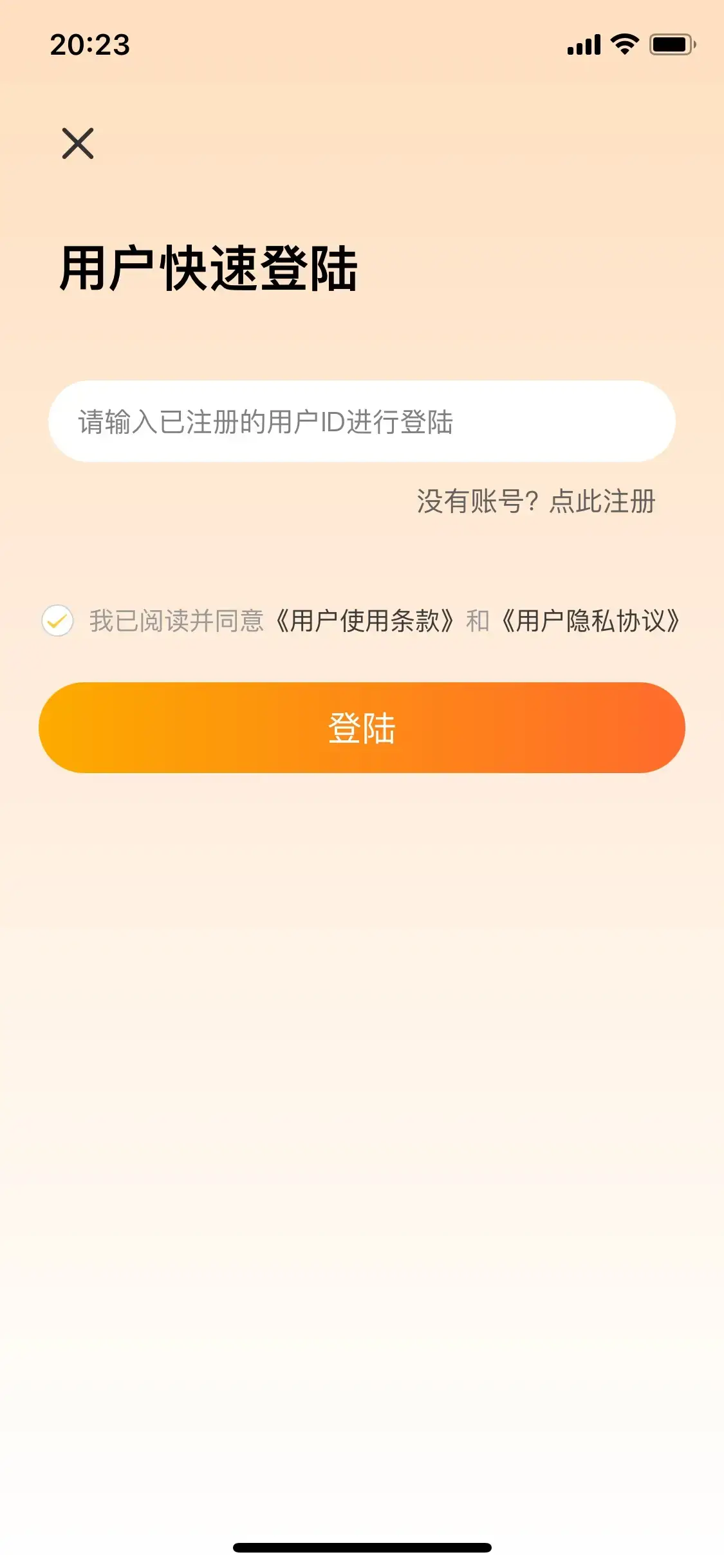 im钱包怎么使用uni、im钱包怎么交易usdt