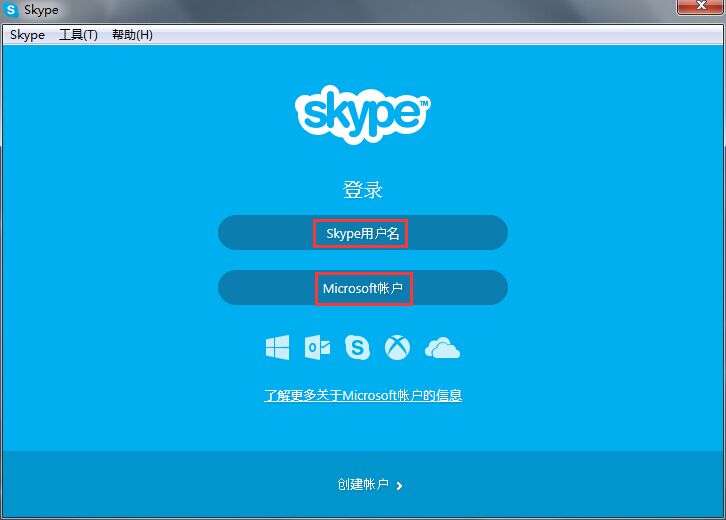 skype英文怎么说、skype用中文怎么说