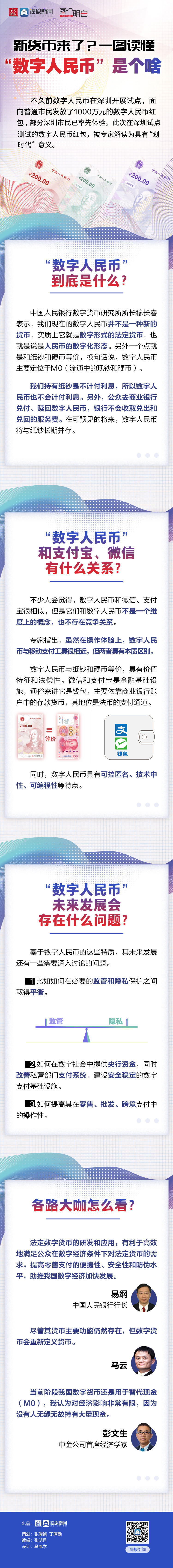 TP钱包官网下载app、tp钱包官网下载app安卓版