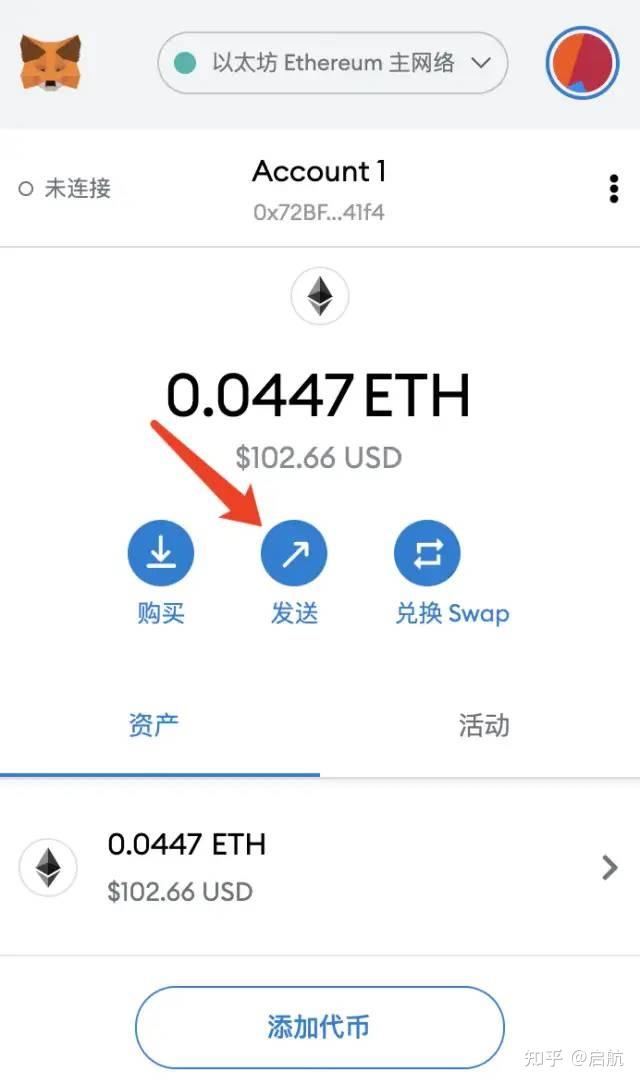 小狐狸钱包app安卓最新版的简单介绍