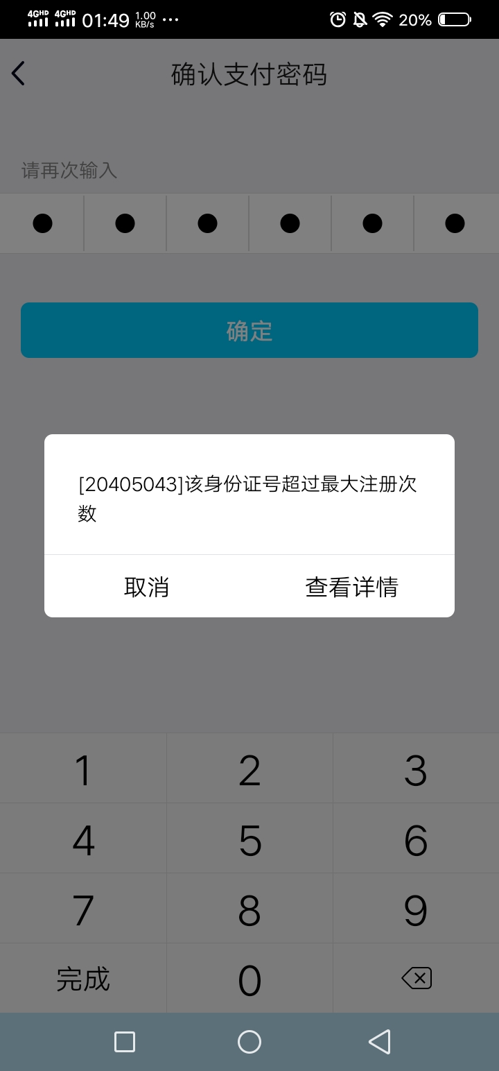 冷钱包怎么注册怎么玩的简单介绍