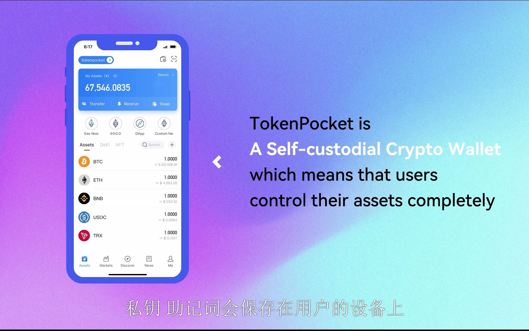 tokenpocket钱包被盗怎么办的简单介绍